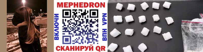 Продажа наркотиков Ленск АМФЕТАМИН  Меф мяу мяу  КОКАИН  MDMA  Кодеин  Alpha PVP 