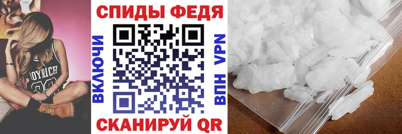 Амфетамин VHQ  Ленск 