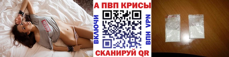 ОМГ ОМГ рабочий сайт  Ленск  Alpha-PVP VHQ  где купить наркоту 