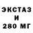 ГАШ ice o lator AHOHIM X