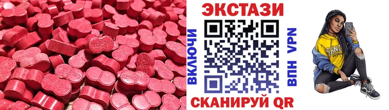 KRAKEN ссылки цены Ленск Экстази MDMA