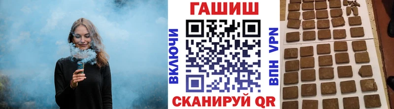 Гашиш hashish  МЕГА как зайти  Ленск 