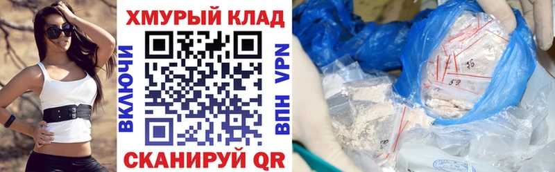 ссылка на мегу как войти  Ленск  ГЕРОИН гречка 