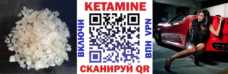 это телеграм Ленск КЕТАМИН ketamine