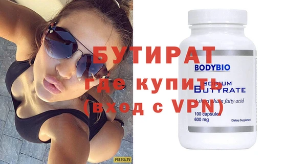 гидропоника Баксан