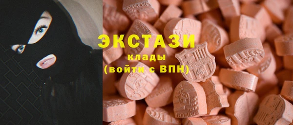 наркотики Балахна