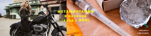 мефедрон VHQ Балабаново