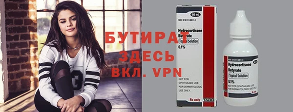 гидропоника Баксан