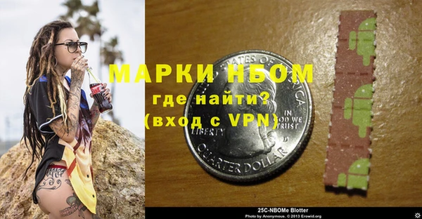 мефедрон VHQ Балабаново