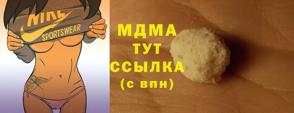 мефедрон VHQ Балабаново