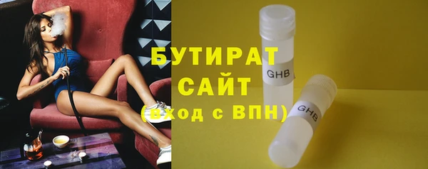 наркотики Балахна