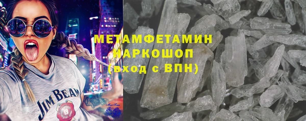 мефедрон VHQ Балабаново