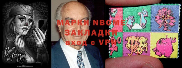 мефедрон VHQ Балабаново