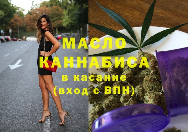 наркотики Балахна