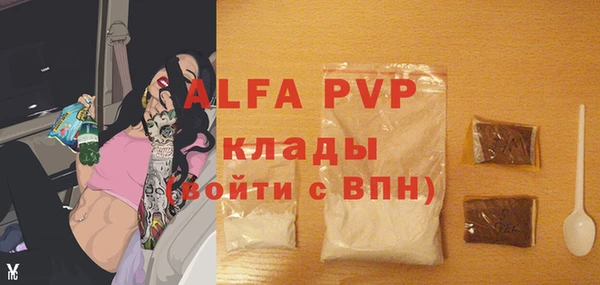 мефедрон VHQ Балабаново