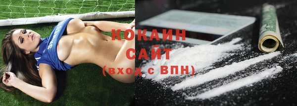 наркотики Балахна