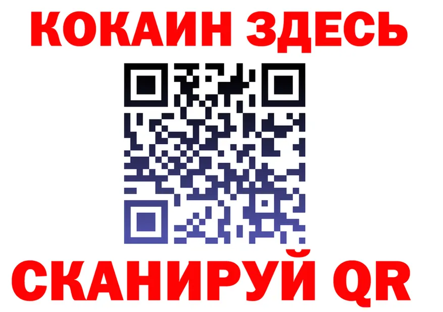Героин хмурый зеркало площадка МЕГА Ленск