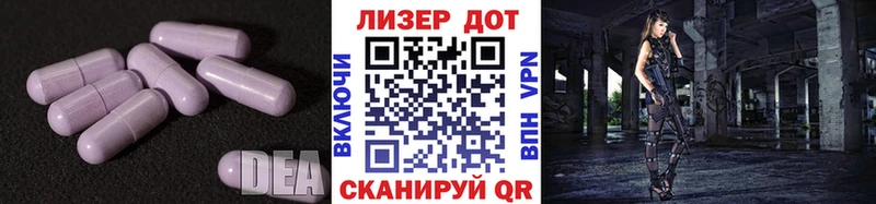 Лсд 25 экстази ecstasy  закладки  Ленск 