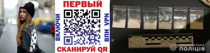 Первитин Methamphetamine Ленск