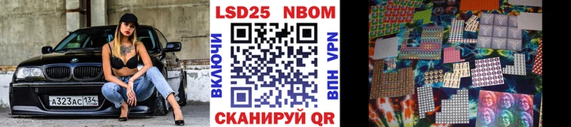 Марки NBOMe 1,8мг  omg зеркало  Ленск 